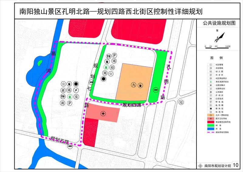 2024年12月9日 第2页