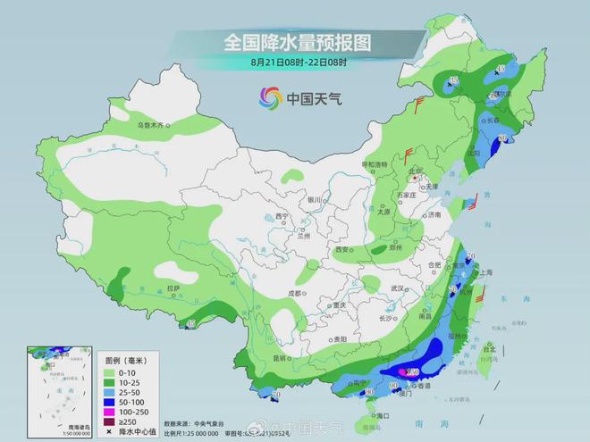 2024年12月9日