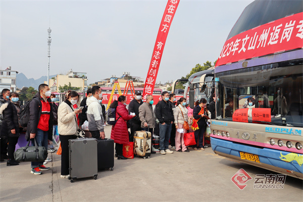 文山壮族苗族自治州市国土资源局最新招聘启事概述