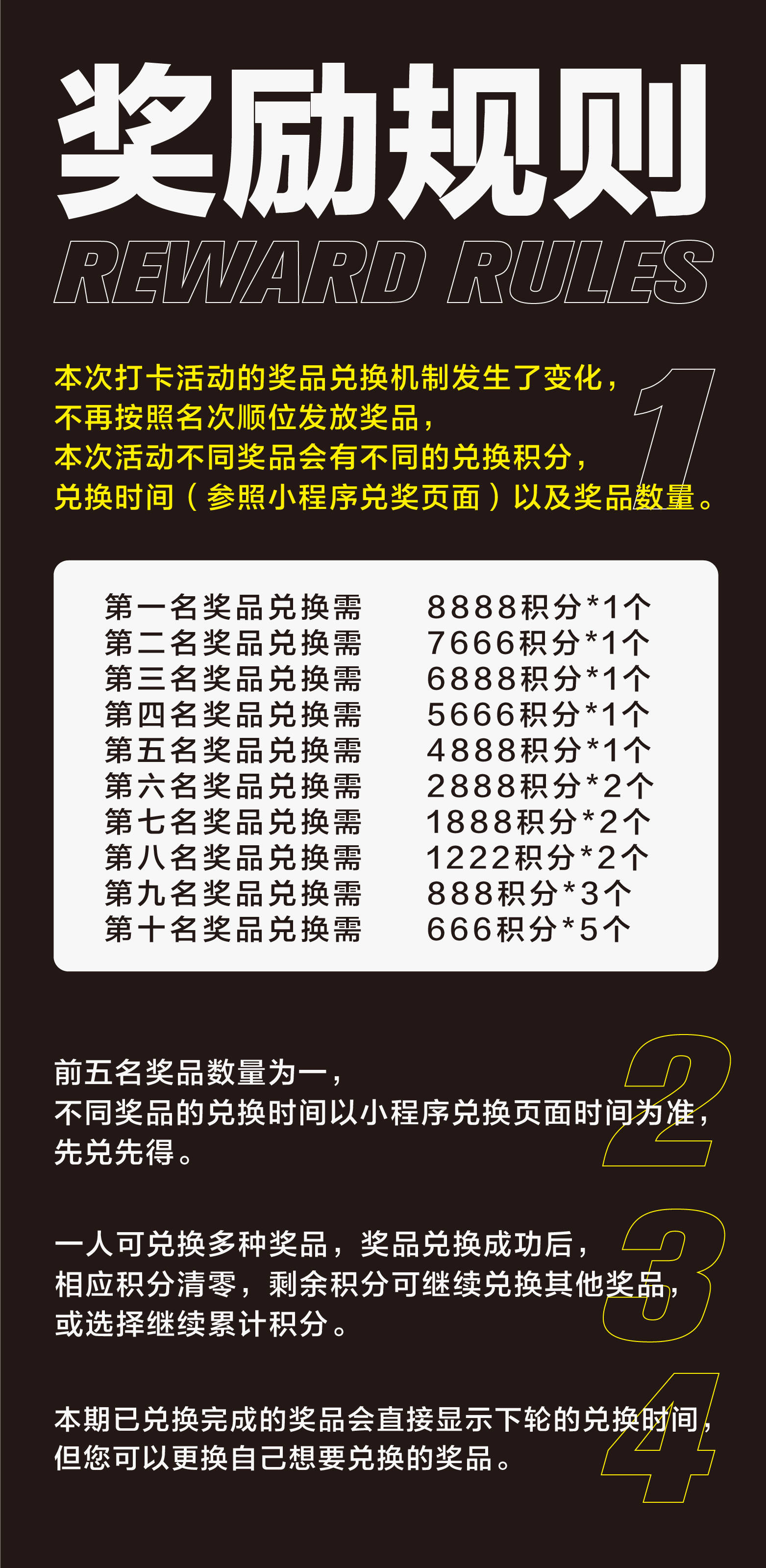 正版资料免费精准新奥生肖卡,稳定计划评估_静态版78.605