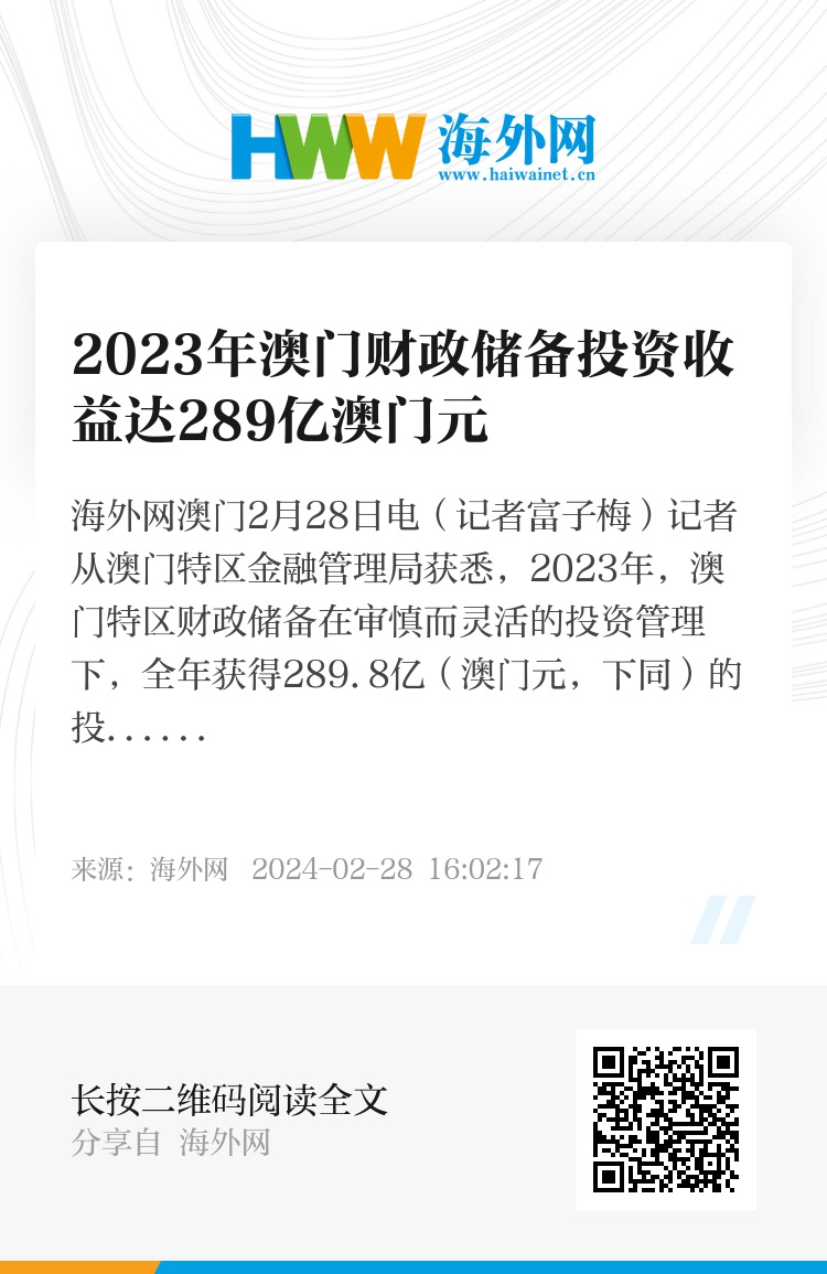 2024年濠江免费资料,深入解析数据策略_精装款38.645