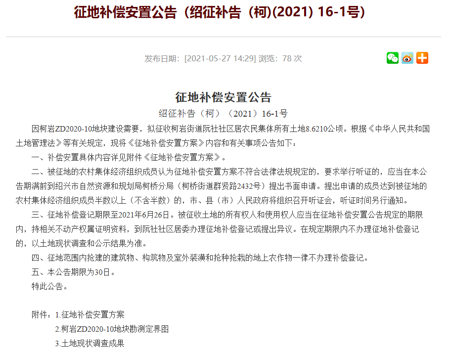 新澳门2024年正版免费公开,重要性解释落实方法_扩展版29.775