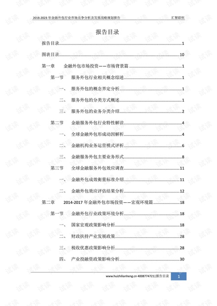 新奥彩资料免费全公开,经济性执行方案剖析_Android256.183