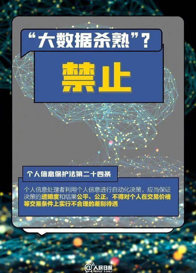 澳门最精准正最精准龙门客栈,数据支持执行方案_yShop59.112