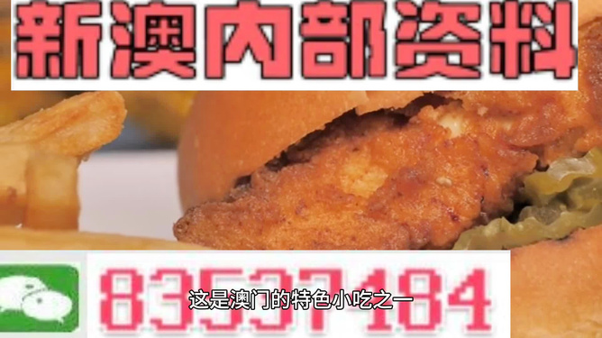 2024新澳精准资料免费,时代资料解释落实_iPhone94.612