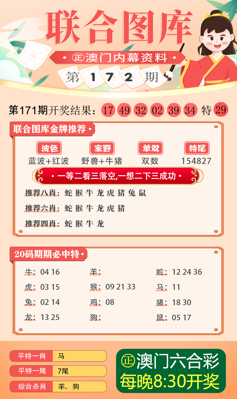 49图库-资料,科学基础解析说明_MP93.317