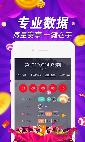 49图库图片+资料,数据整合设计执行_Tablet66.274