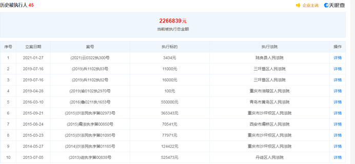 澳门三肖三码必中一一期,全面实施策略数据_网页款67.617