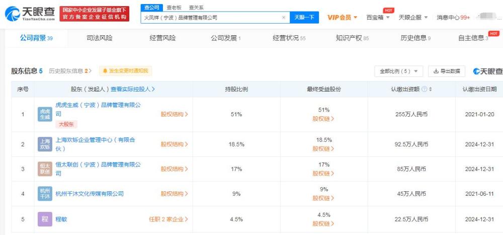 新澳门大众网官网今晚开奖结果,深入数据执行方案_Galaxy88.478