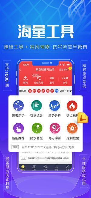 600图库,灵活设计操作方案_精装版93.645