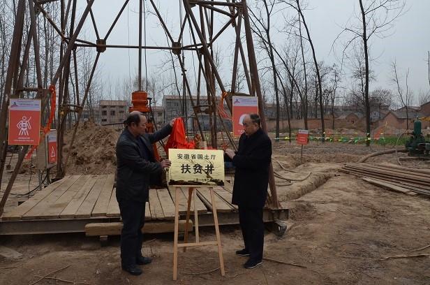 砀山县住房和城乡建设局最新发展规划