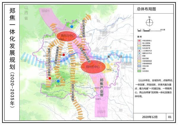 麦荣村最新发展规划，塑造乡村新面貌，推动可持续发展