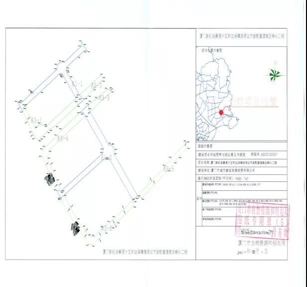 查格村最新发展规划