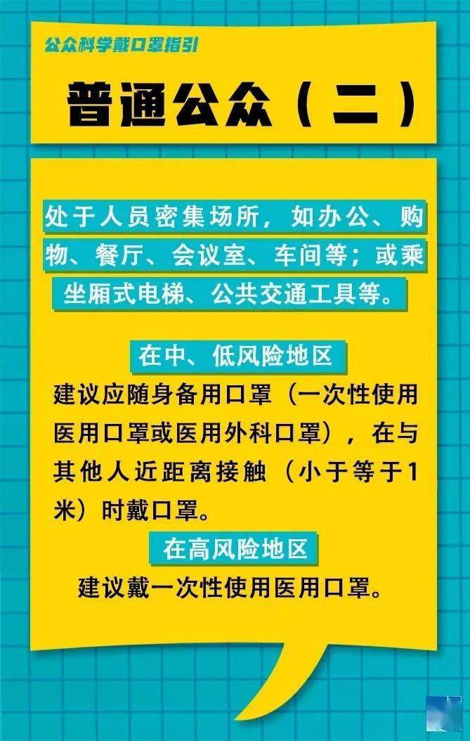 朱家桥村委会招聘信息与职业发展机会探讨