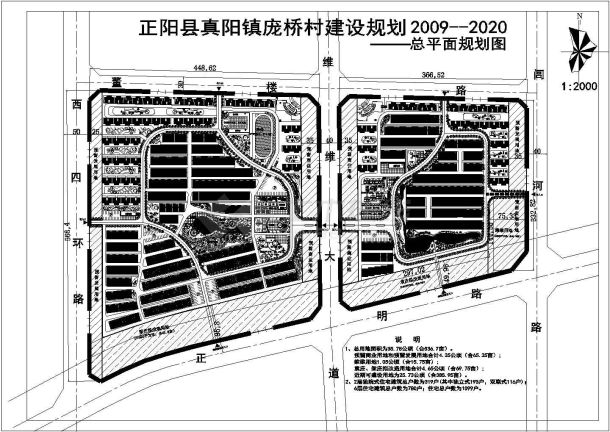 2024年12月10日 第5页