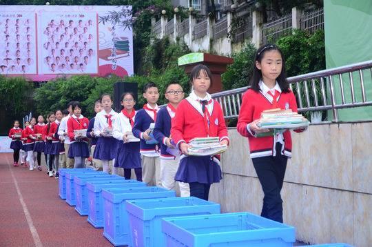 荣县小学最新发展规划，塑造未来教育的蓝图