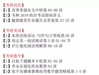 三肖三期必出特马,广泛的解释落实方法分析_精英版201.123