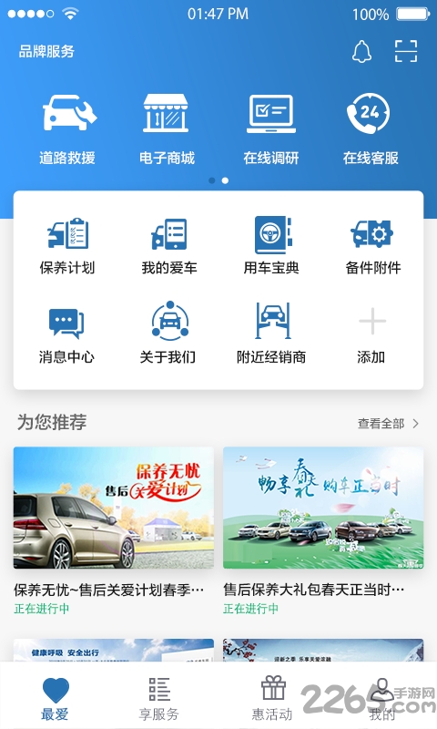 大众网澳门大众网免费,可靠解答解析说明_app96.265