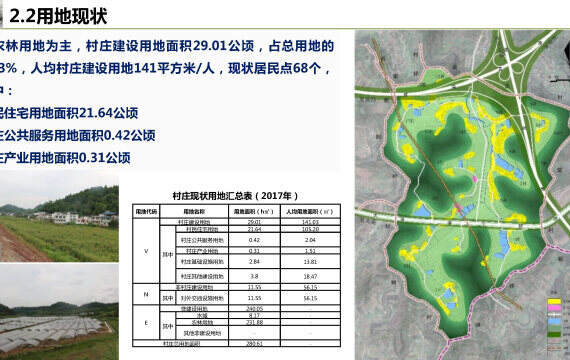 桂井村委会发展规划，打造繁荣和谐乡村未来