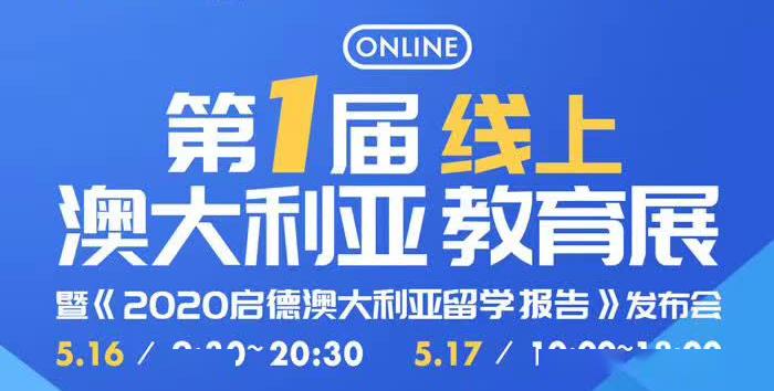 新澳今晚上9点30开奖结果,最新正品解答落实_精装款52.939