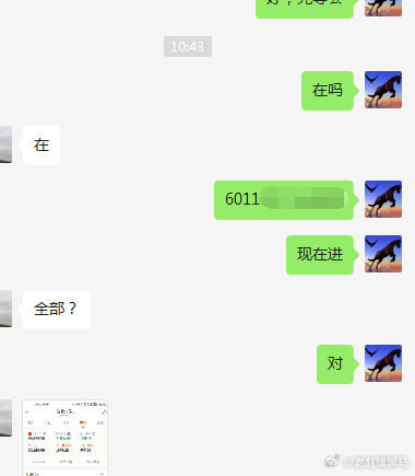 最准一肖一码100%噢,实地方案验证_XT13.943