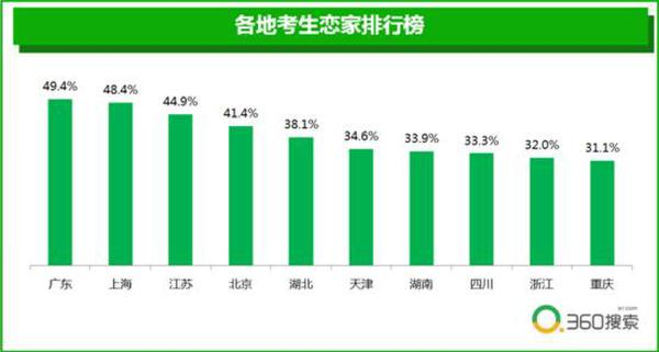 澳门广东会官网,数据驱动执行方案_工具版6.632