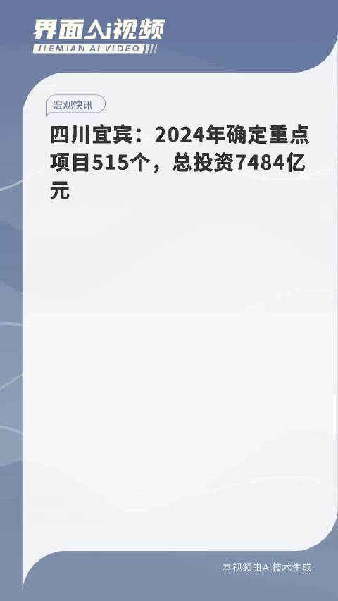 2024新奥历史开奖记录78期,动态解释词汇_FHD版64.515