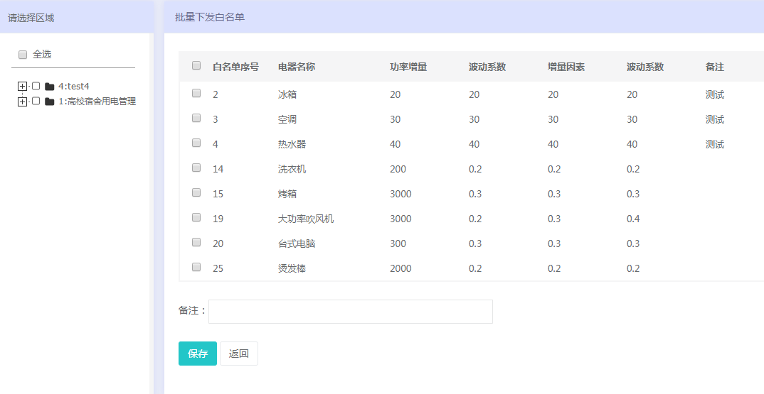 新澳门今晚开奖结果查询表,全面理解执行计划_HD38.32.12