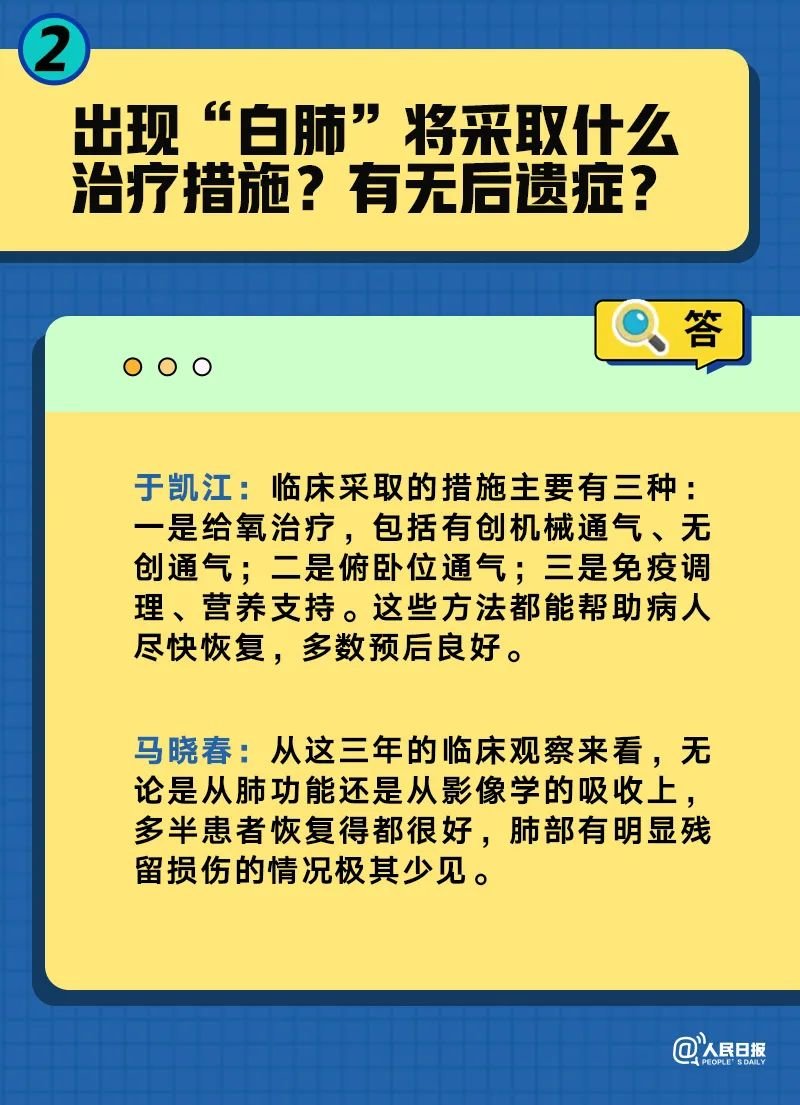 最准一码一肖100%精准,管家婆大小中特,迅捷处理问题解答_MR65.901