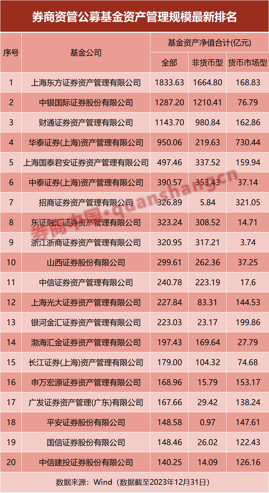 2024新澳门天天开好彩大全49,深入解析应用数据_XP38.861