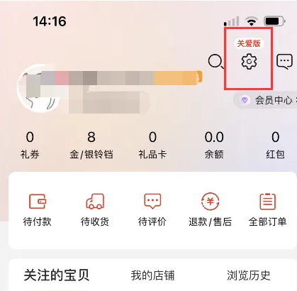 7777788888管家精准管家婆免费,动态解析说明_工具版39.556