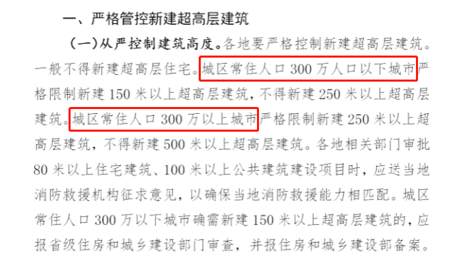 2024澳门特马今期开奖结果查询,可行性方案评估_SP31.247