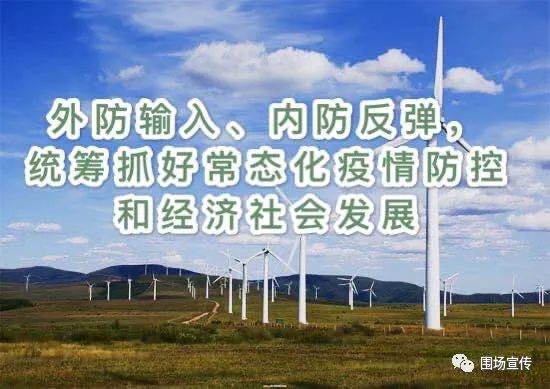 围场满族蒙古族自治县水利局招聘信息与动态更新