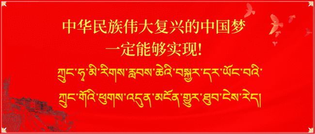 拉巴乡最新招聘信息概览