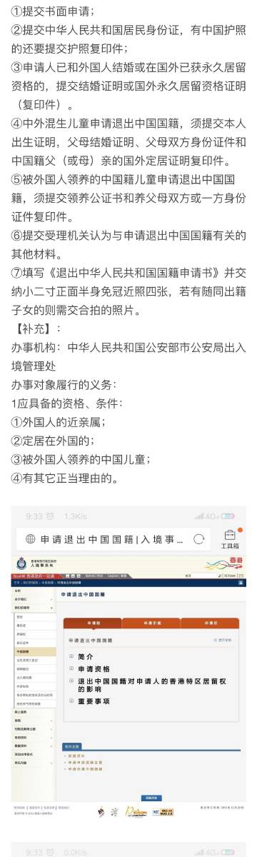 6o6678王中王免费提供,数据资料解释定义_复古版20.385