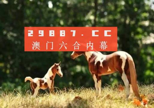 澳门跑狗,最新分析解释定义_专业款29.813