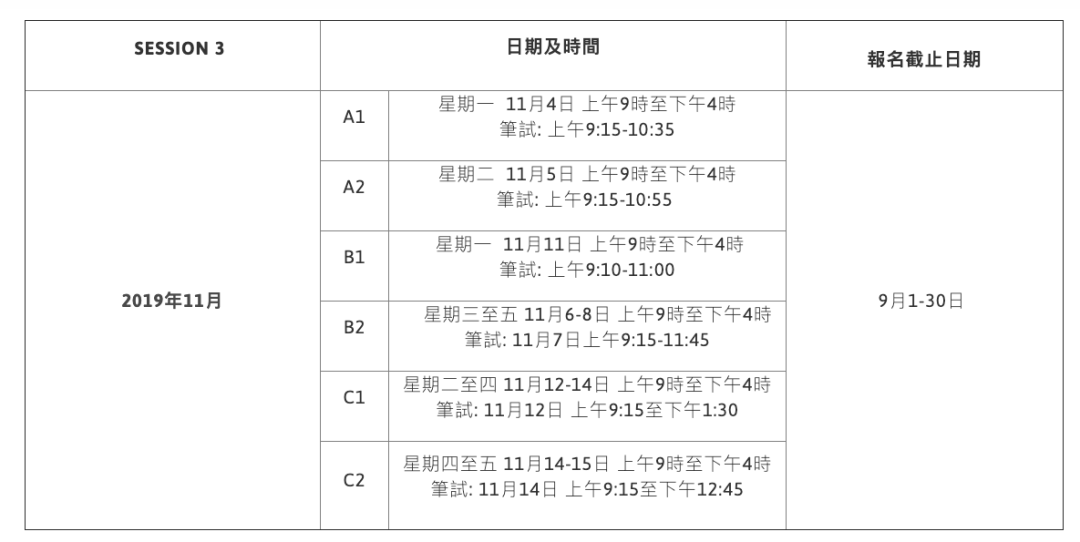 香港码2024开码历史记录,高效设计实施策略_Executive44.439