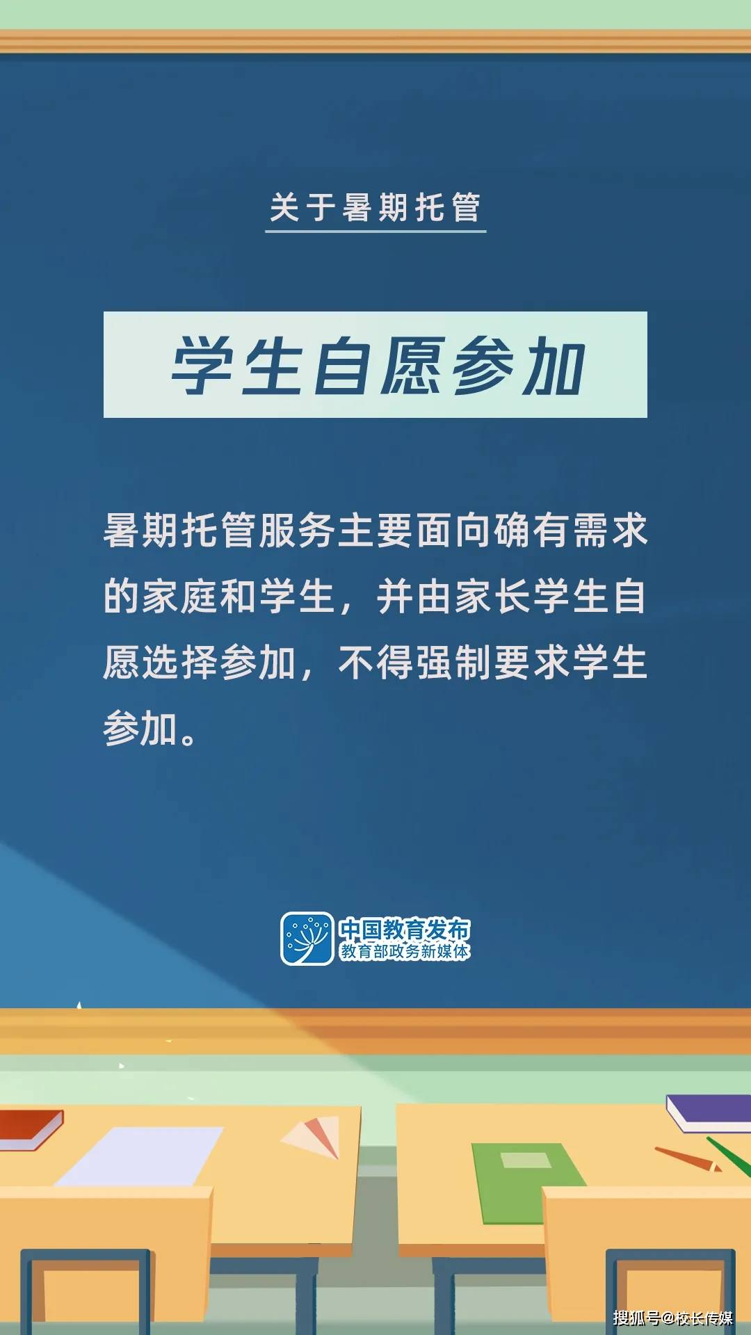 余杭区水利局最新招聘信息全面解读与招聘细节深度剖析