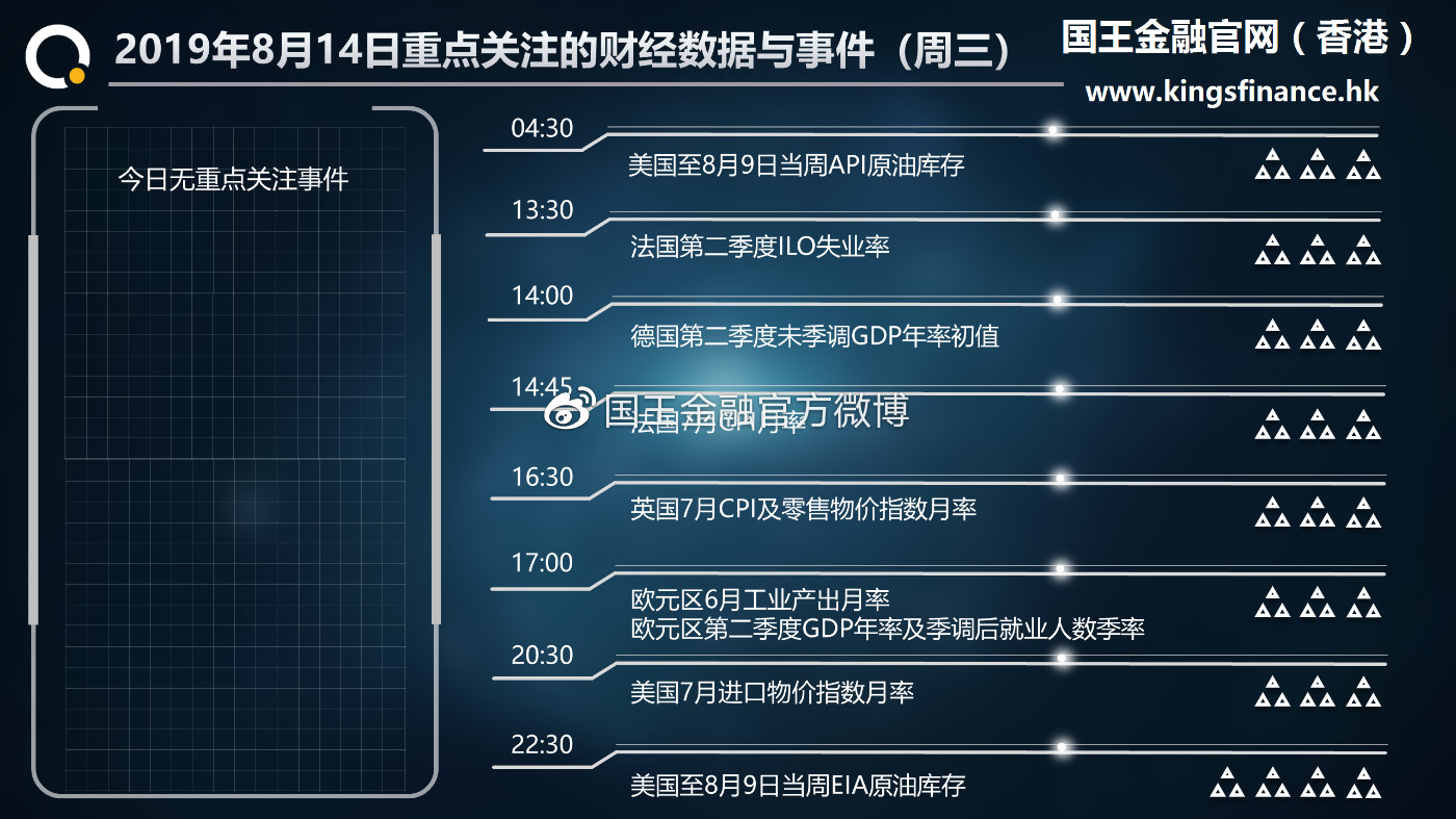 今晚王中王资料图,结构化推进评估_试用版66.638