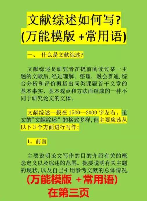 2024新奥正版资料大全,正确解答落实_游戏版256.183