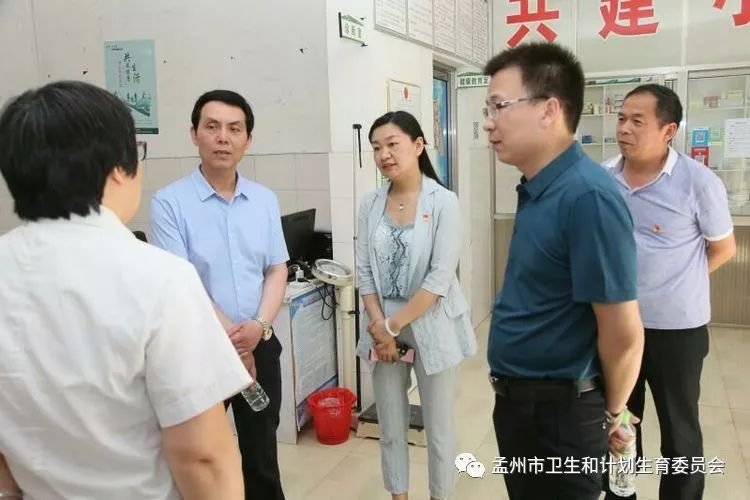 孟州市康复事业单位领导团队最新动态及工作概述