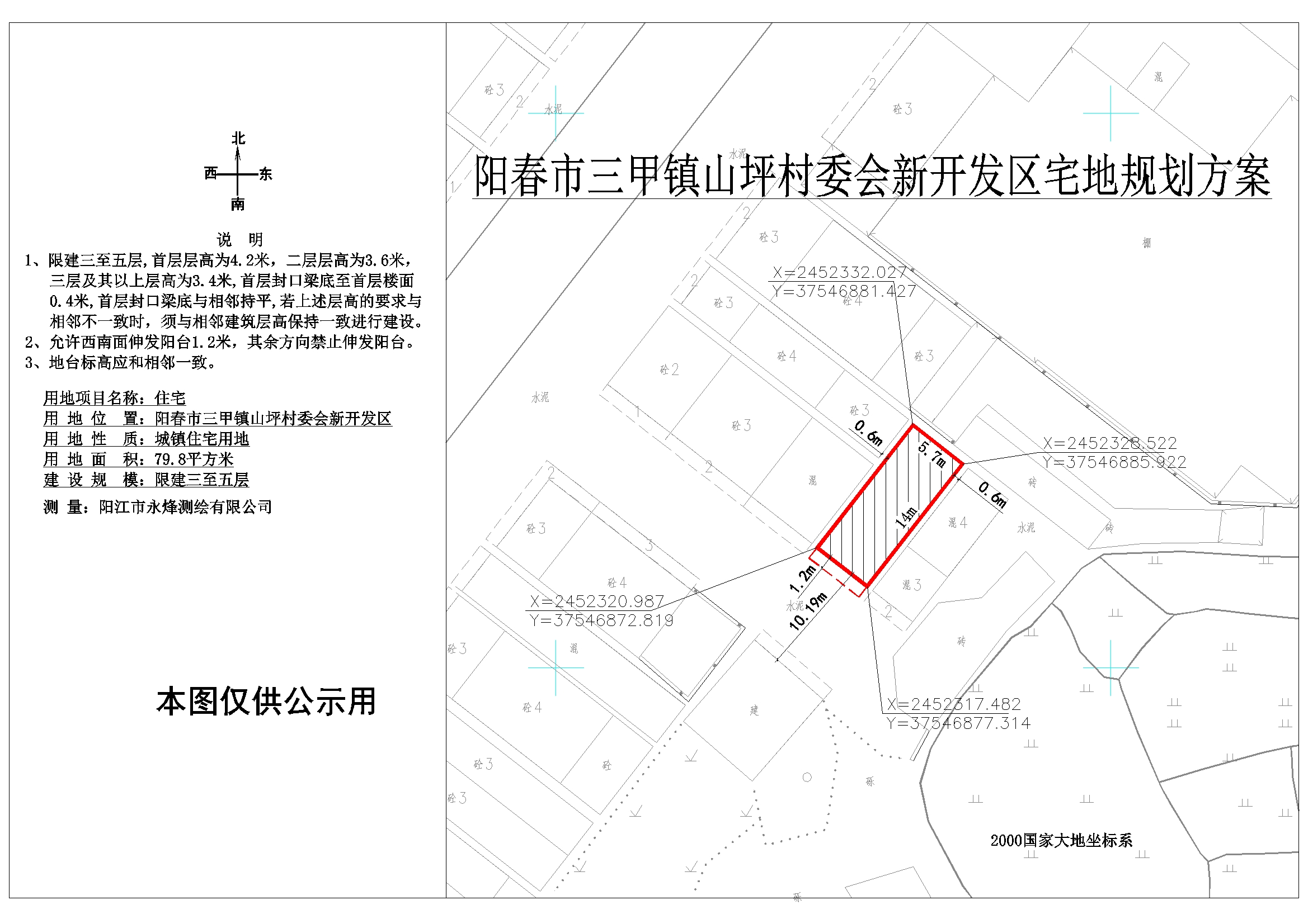 坪里村委会最新发展规划，迈向现代化农村的蓝图构想