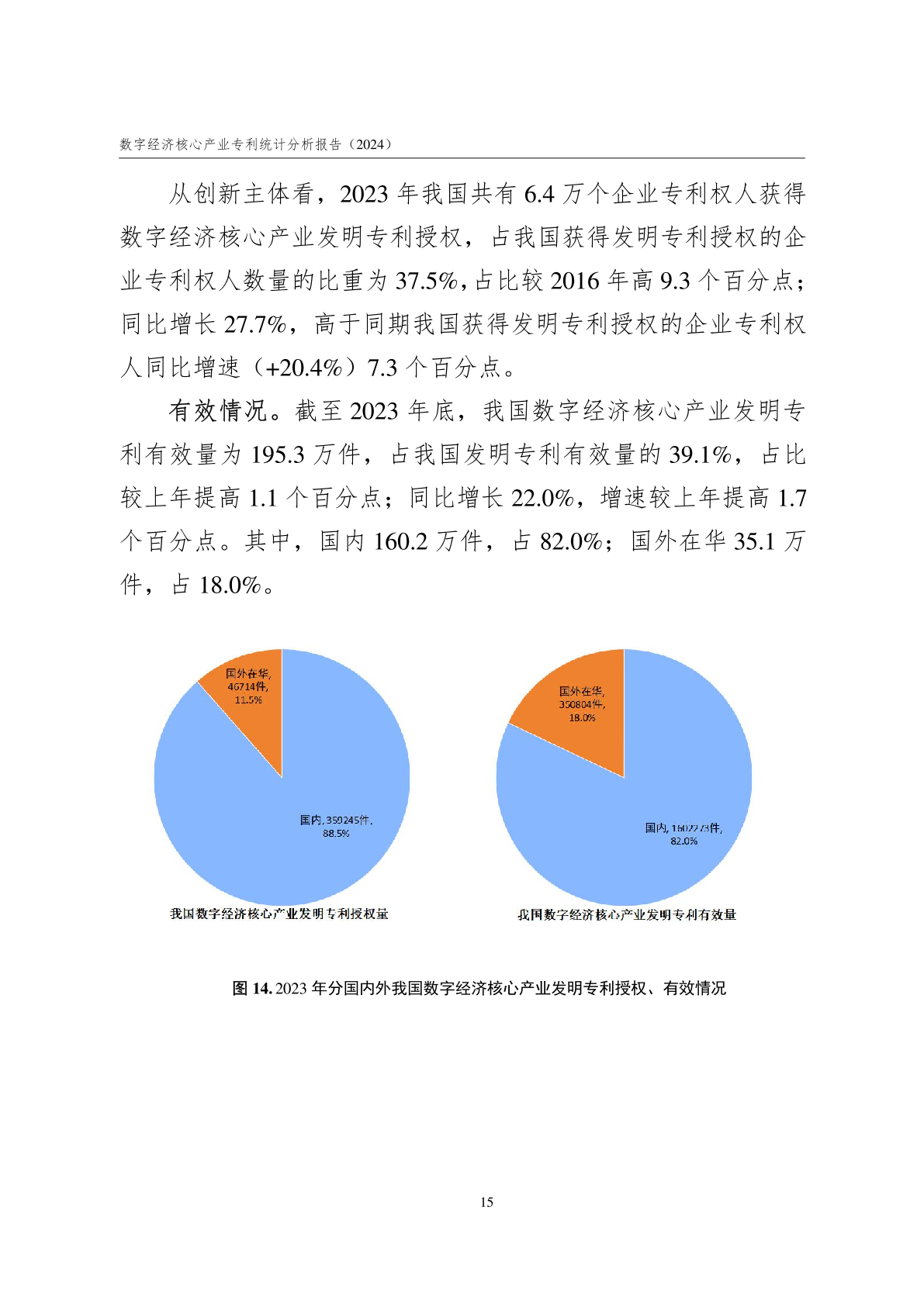 新澳门六合,经济性执行方案剖析_粉丝版335.372