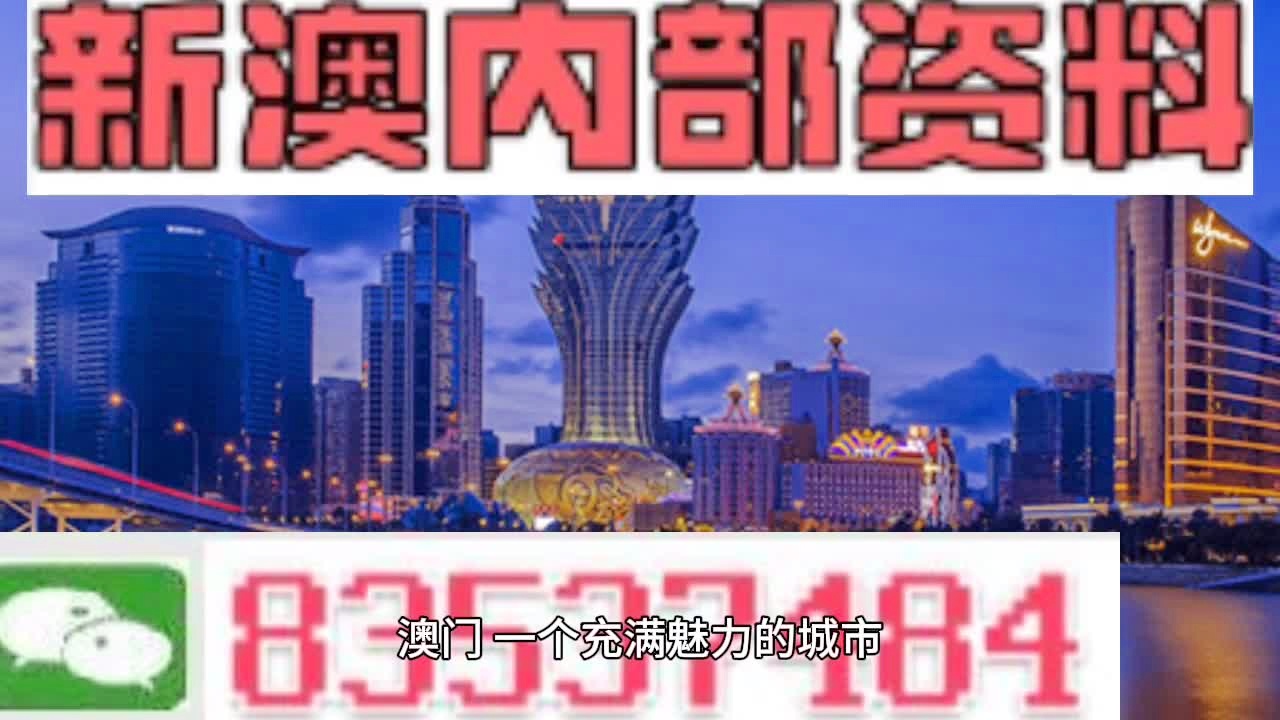 澳门今晚上必开一肖,深度研究解析说明_顶级款73.570