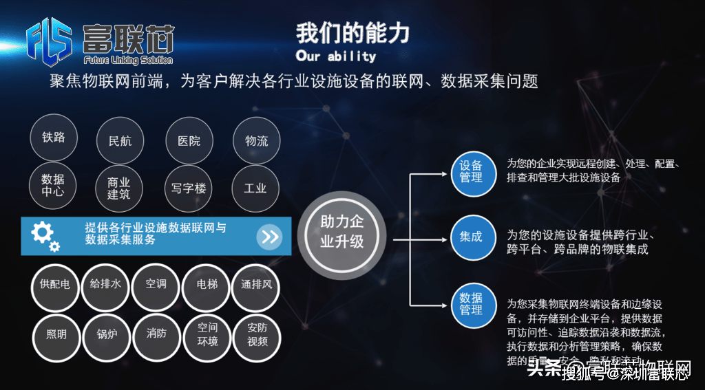 650288.com,深入执行方案数据_精英版201.124