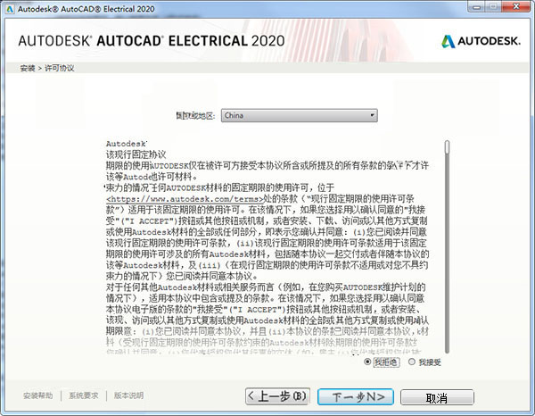 四不像今晚必中一肖,准确资料解释落实_Android256.183