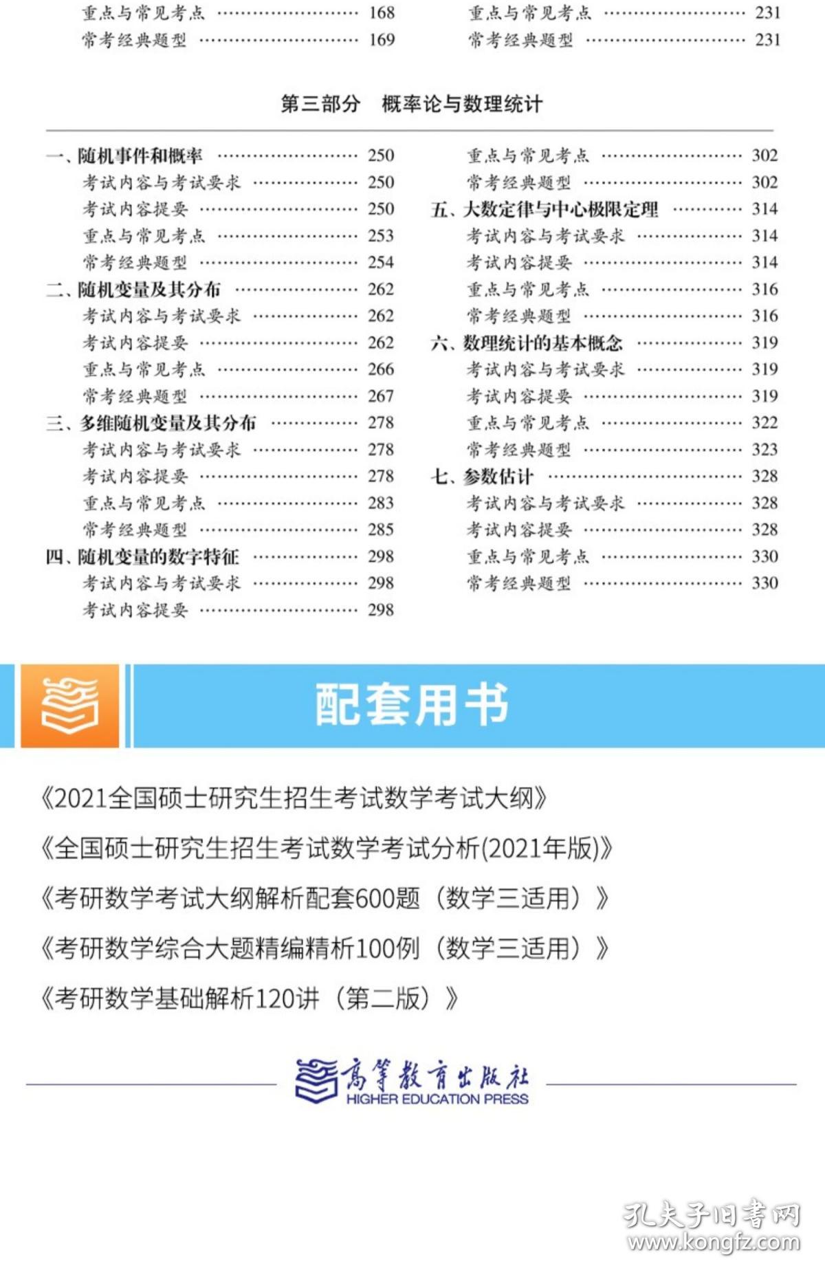 7777788888精准免费四肖,定性解析说明_限量版52.840