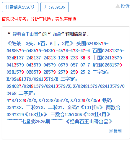 2024年12月12日 第46页