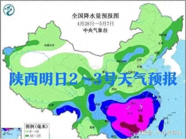 湖洋镇天气预报更新通知