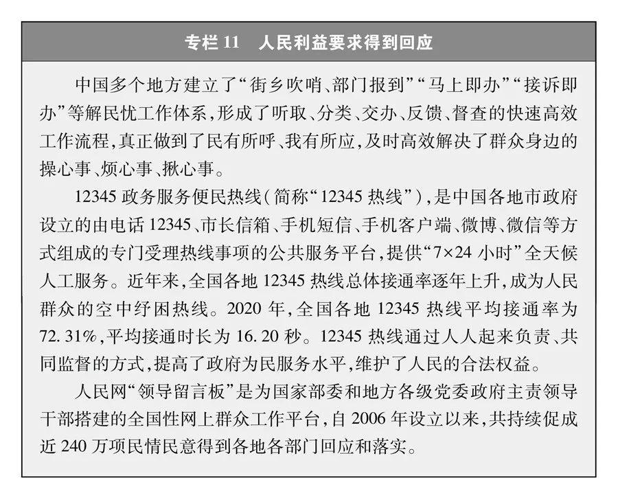 雷锋站长独家心水,理念解答解释落实_探索版28.804